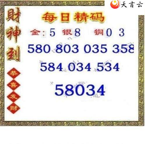 ����3d22139��ÿ�վ���ͼ��1