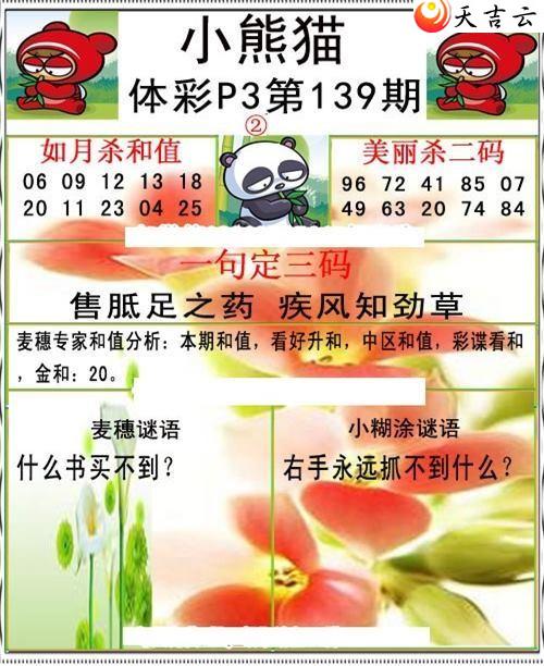 ����22139��С��èͼ��2