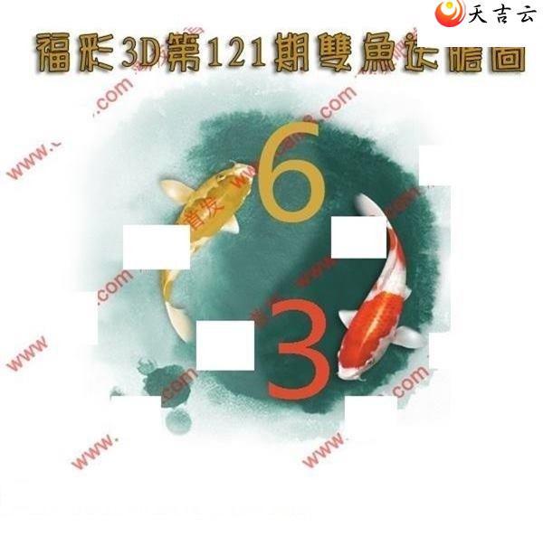 121��˫���͵�ͼ��1