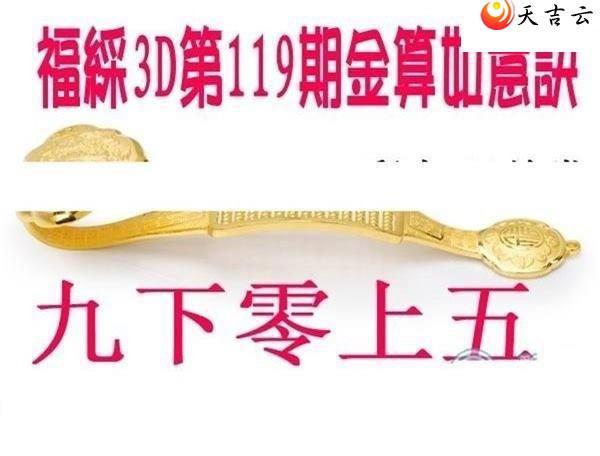 ����3d22119�ڽ��������ͼ��1