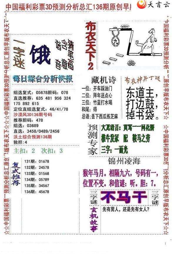 22136����沼��ͼ��2