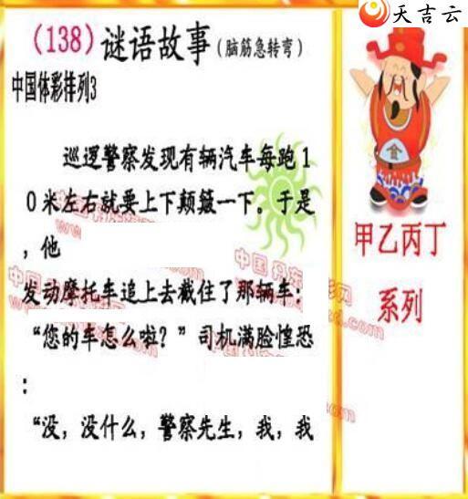 22138�ڵ����鵨ȫͼ��3