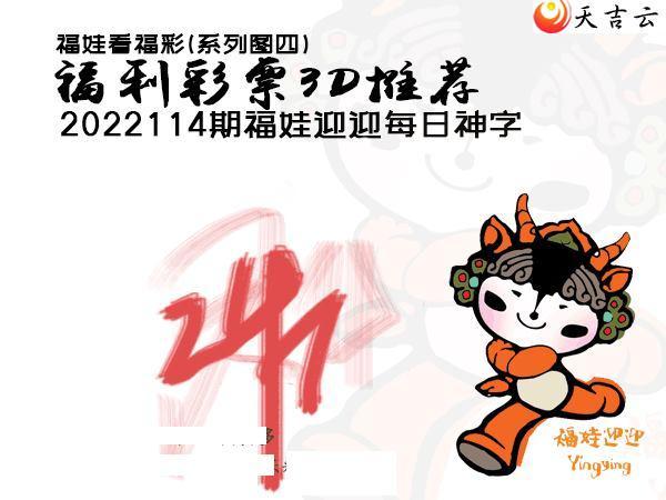 22114�ڰ��۷�ʦȫͼ��3