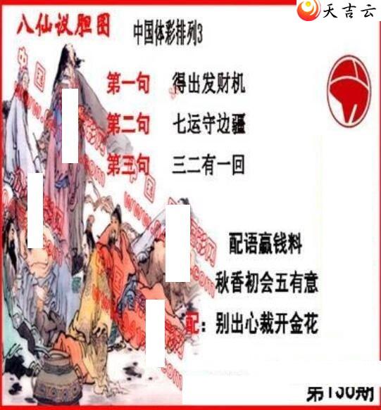 ����22136�ڵ����鵨ȫͼ��1