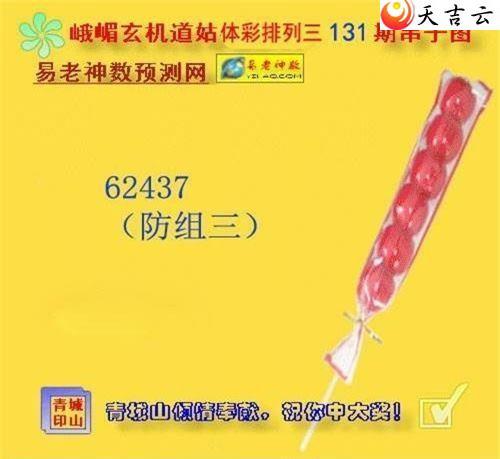 22131�ڶ�ü��������ͼ��1