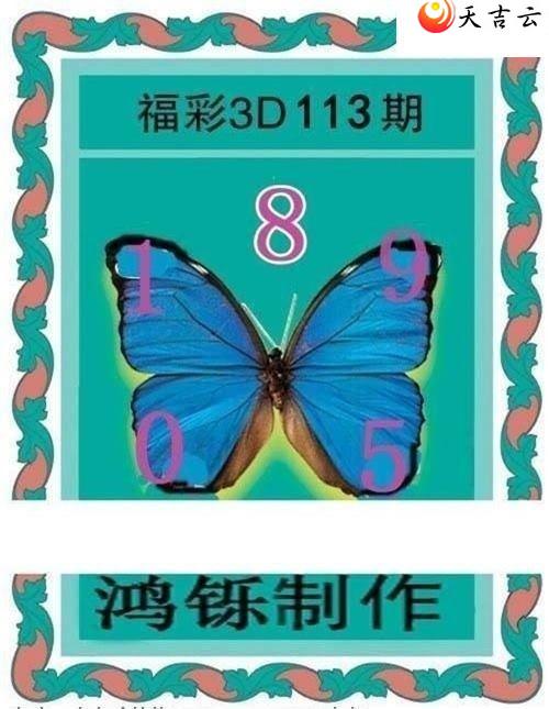 ����3d22113�ں���ͼ��2