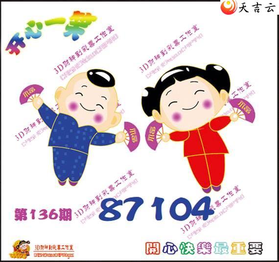 ����3d22136�ڿ���һЦͼ��1