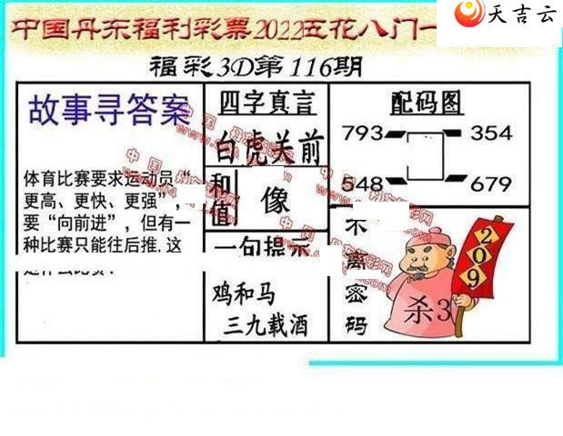 22116�ڵ����廨����ͼ��1