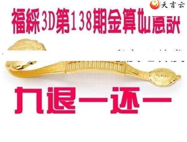 22138�ڽ��������ͼ��1