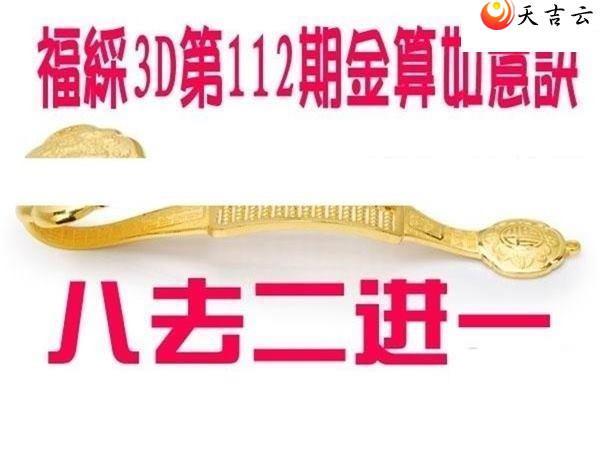 ����3d22112�ڽ��������ͼ��1