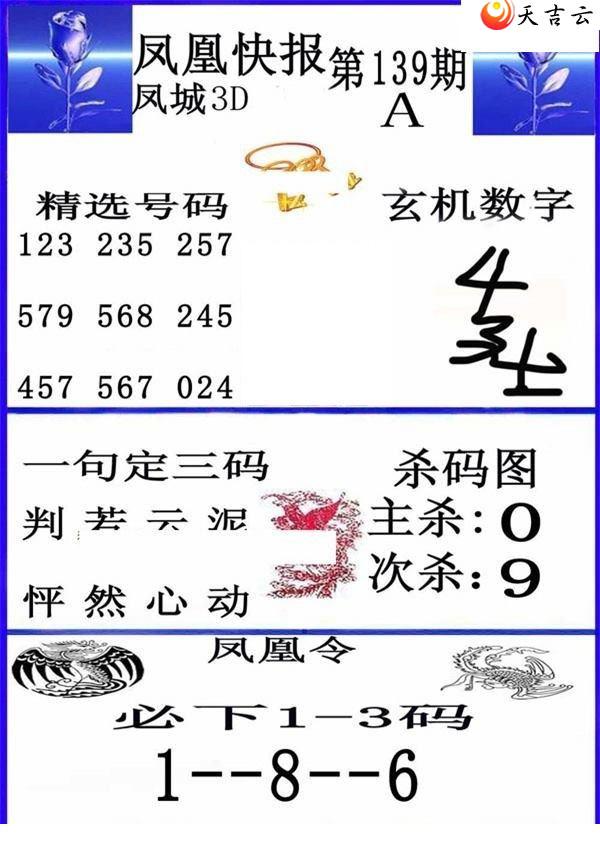 22139�ڷ�˿챨ͼ��2