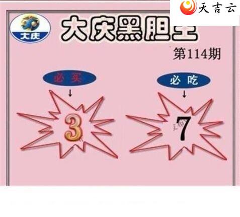 ����3d22114�ڴ���ڵ���ͼ��2