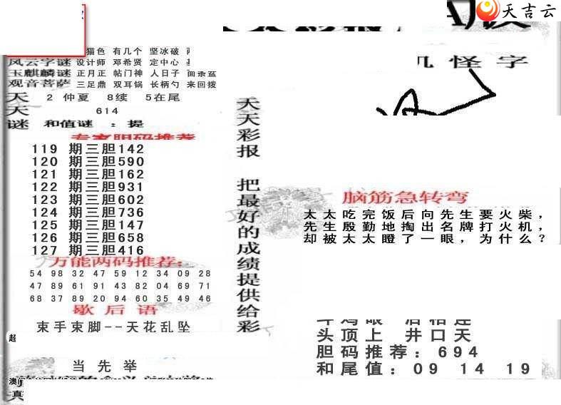 22127������ʱ���ר��ͼ��2