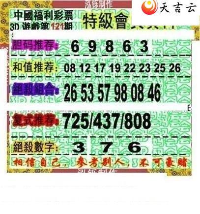 3d22121�ں���ͼ��3