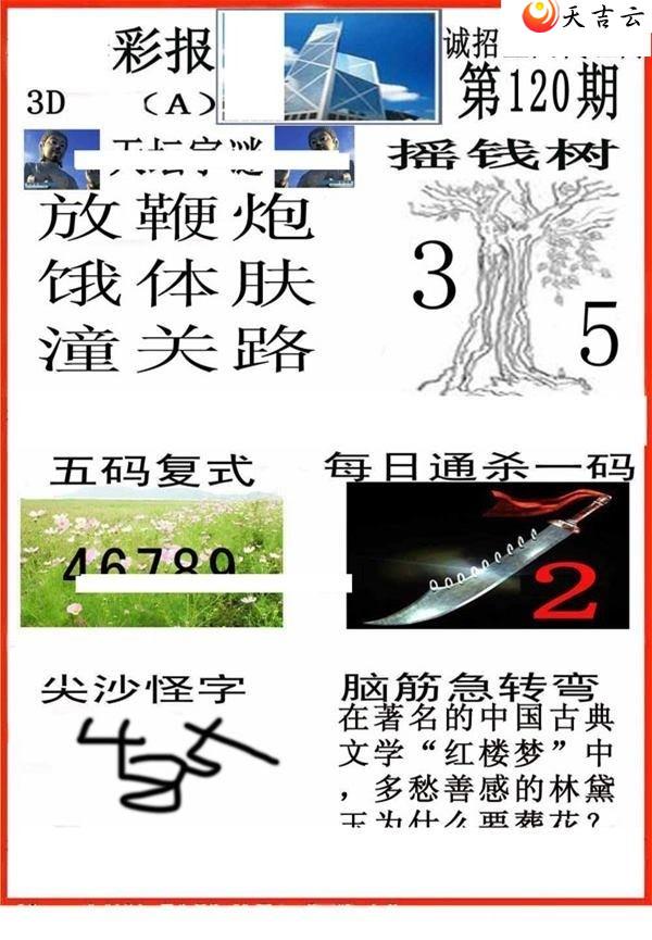 3d120��С��ʱ�ͼ��1