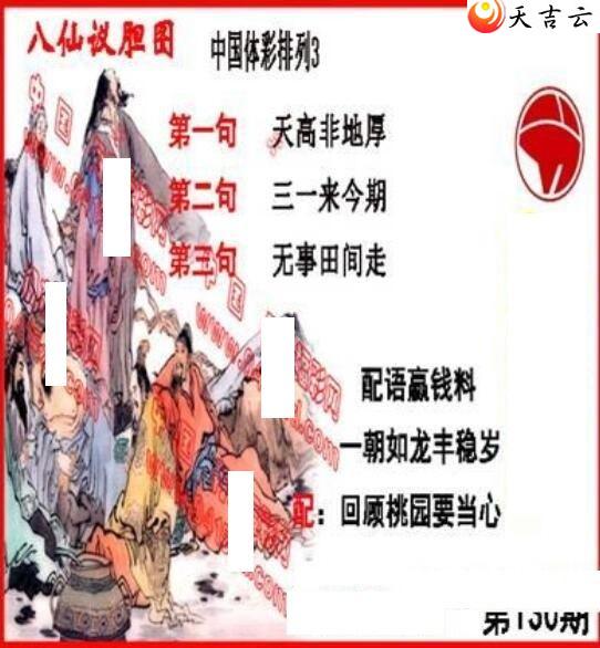 ������22130�ڵ����鵨ȫͼ��1