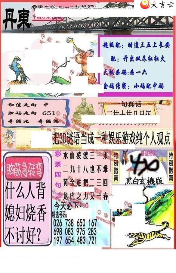 22127�ڵ����챨ͼ��1