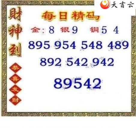 22129��ÿ�վ���ͼ��1