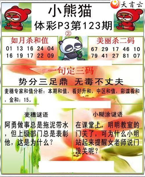 22123��С��èͼ��1