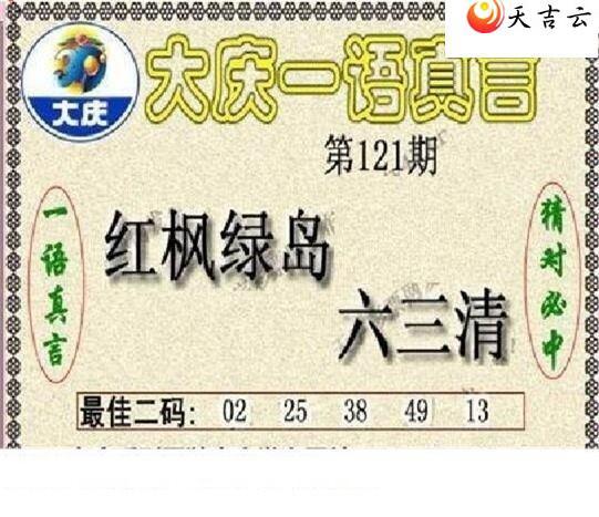 121�ڴ���ڵ���ͼ��3