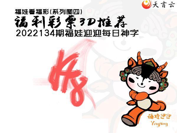 3d22134�ڰ��۷�ʦȫͼ��1