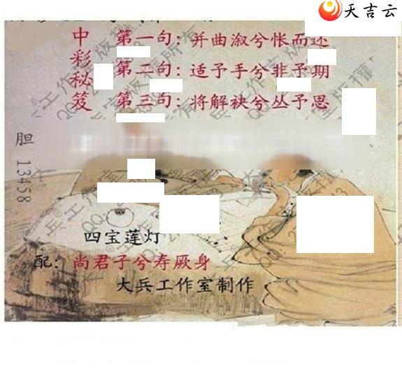 3d22117�ڴ��ȫ��ͼ��2