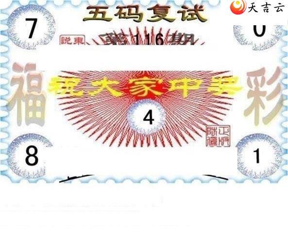 3d116�ڶ���˵��ͼ��1