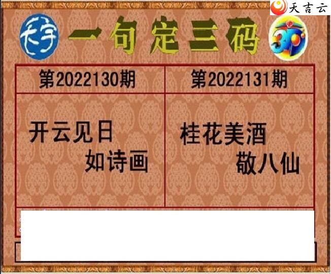 3d131��������ֺ�ֵͼ��1