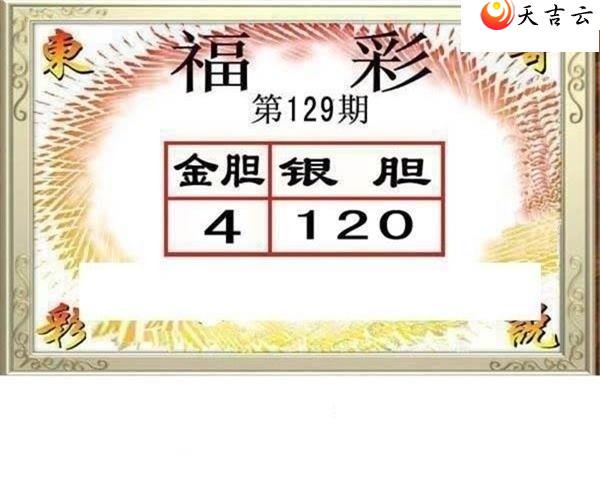 ����3d22129�ڶ���˵��ͼ��3