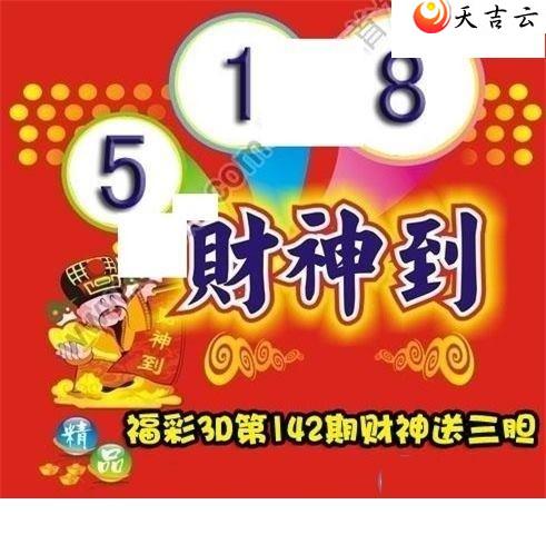 ����3d22142�ڲ����͵�ͼ��1