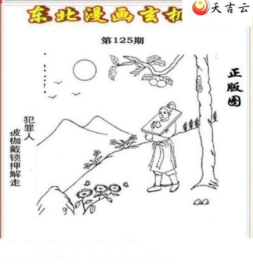 3d22125�ڶ�����������ͼ��1