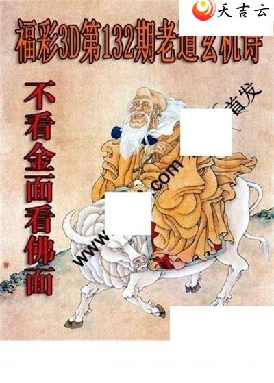 ����3d22132���ϵ�����ʫͼ��1