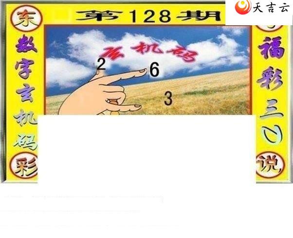 128�ڶ���˵��ͼ��3