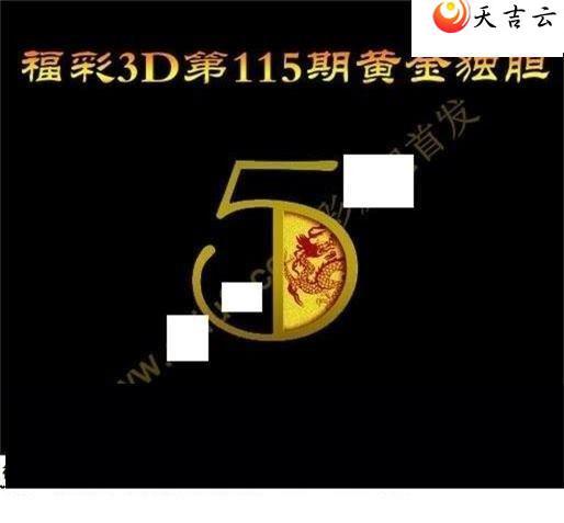 3d115�ڻƽ����ͼ��1