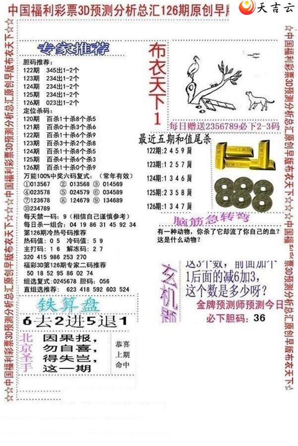 3d22126����沼��ͼ��2