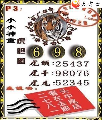 ����22138��СС��ͯ����ͼ��1