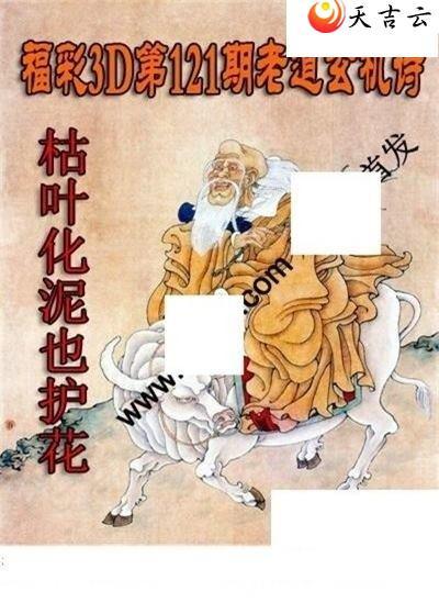 ����3d22121���ϵ�����ʫͼ��1