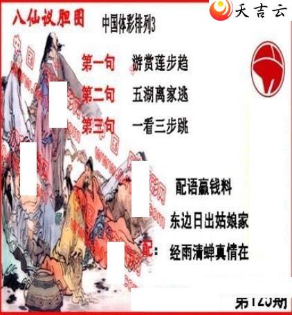 22125�ڵ����鵨ȫͼ��1