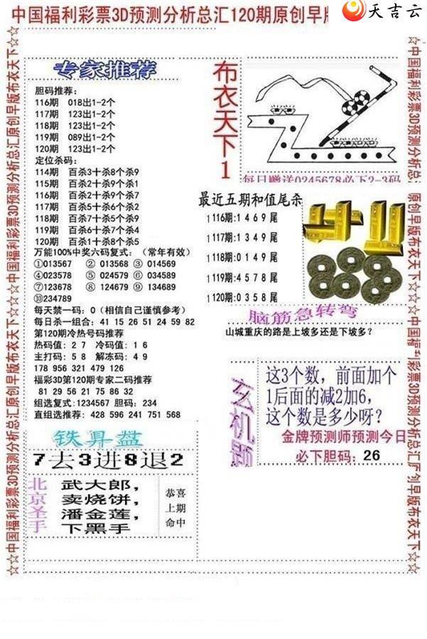 22120����沼��ͼ��2