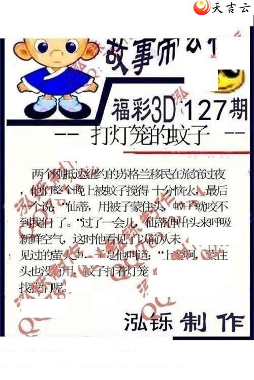 3d127�ں���ͼ��2