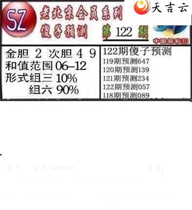 22122��ר��˵��ͼ��3