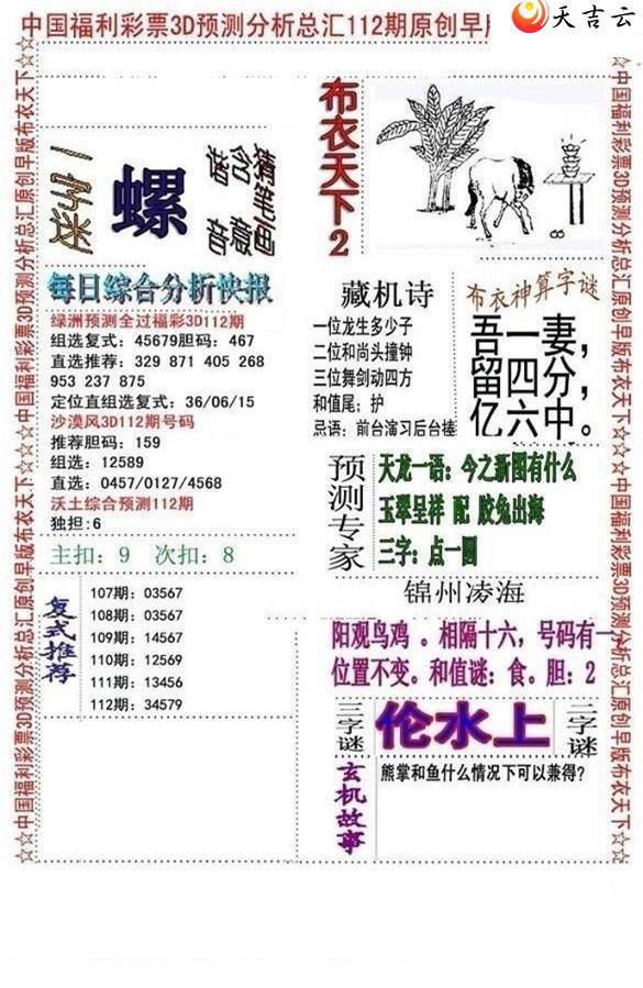 22112����沼��ͼ��1