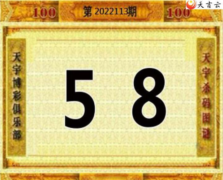 22113��������ֺ�ֵͼ��3