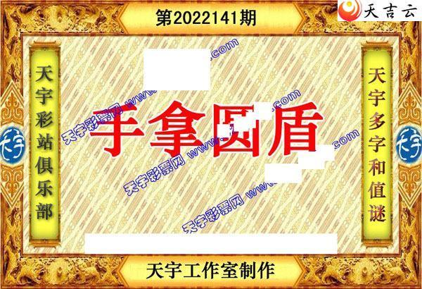 22141��������ֺ�ֵͼ��3