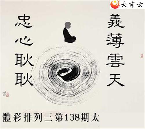 22138��̫������ͼ��1