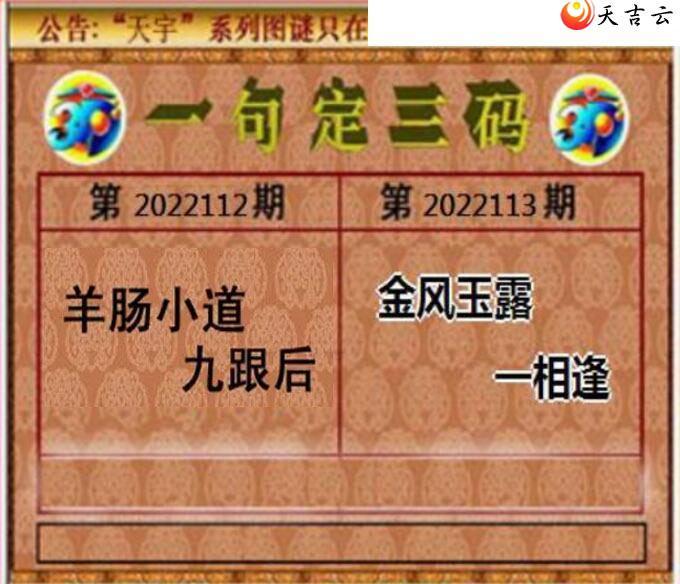 22113��������ֺ�ֵͼ��1