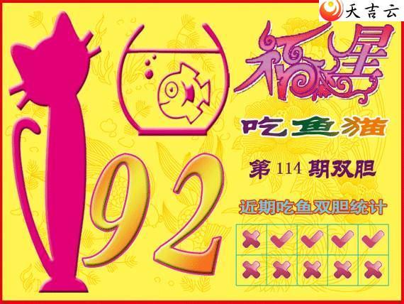 ����3d22114�ڸ��ǳ���èͼ��1