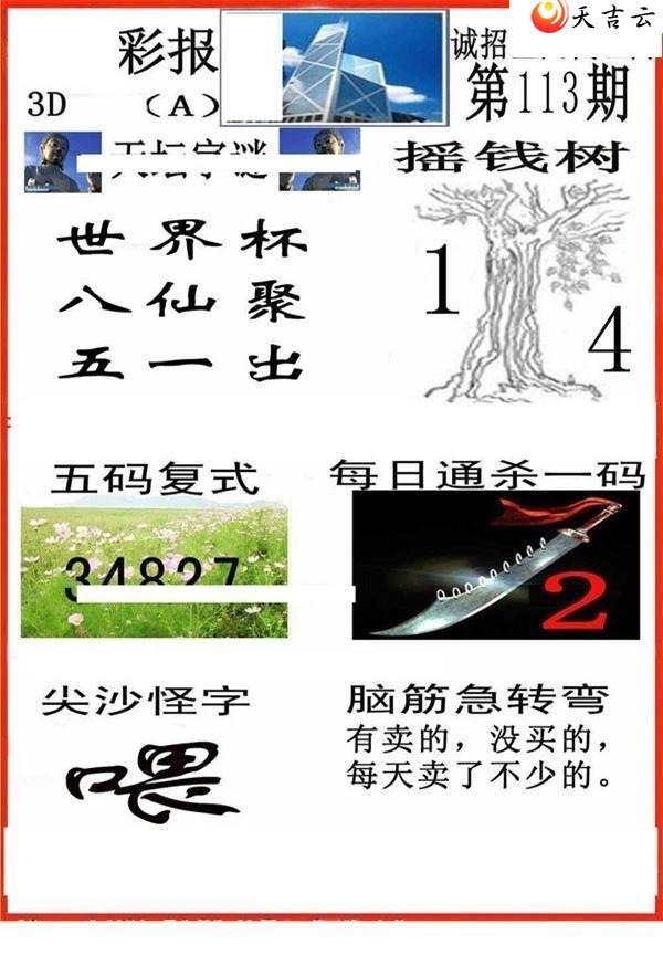 113��С��ʱ�ͼ��2