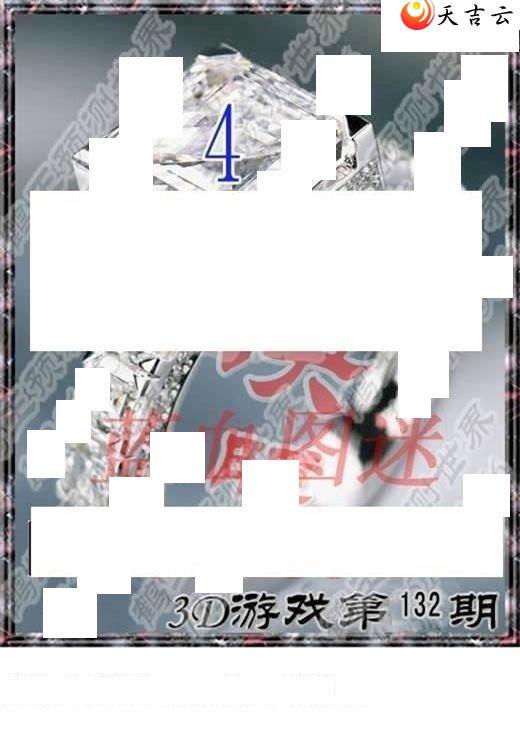 22132��ר��˵��ͼ��2