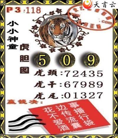 ����22118��СС��ͯ����ͼ��1